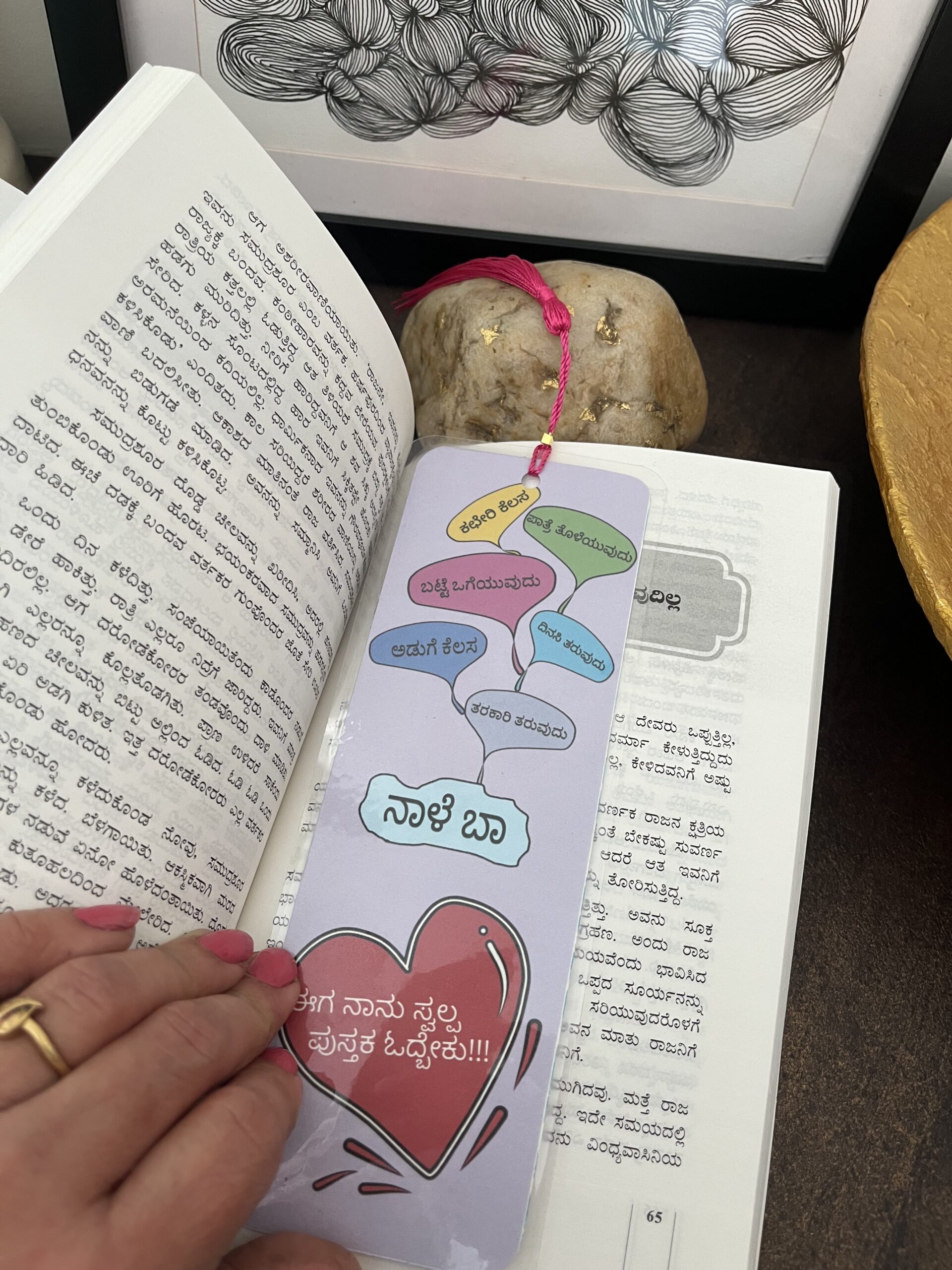 Wit-O- Padesha Bookmarks Set of 2 - Image 4