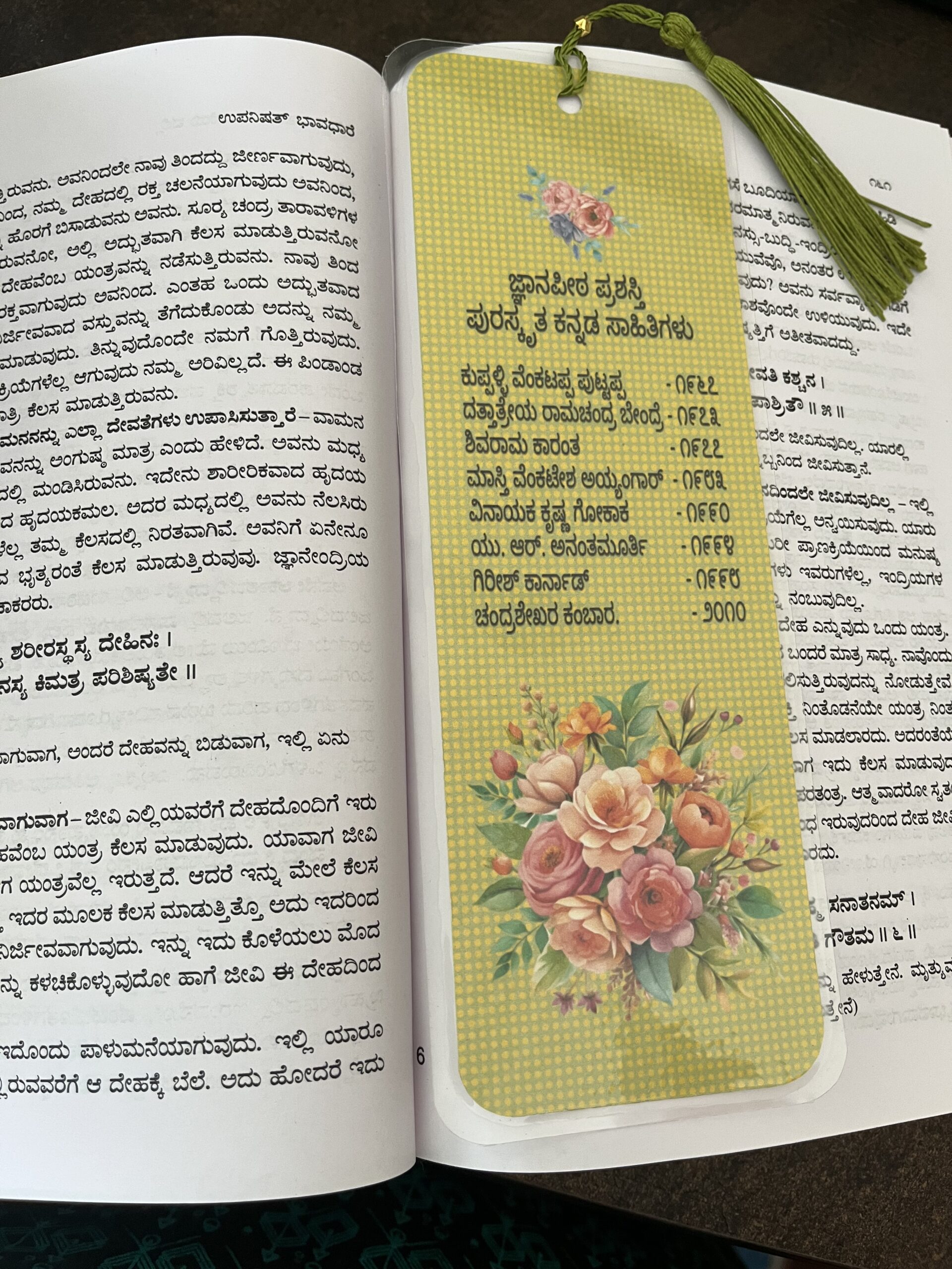 Wit-O- Padesha Bookmarks Set of 2 - Image 8