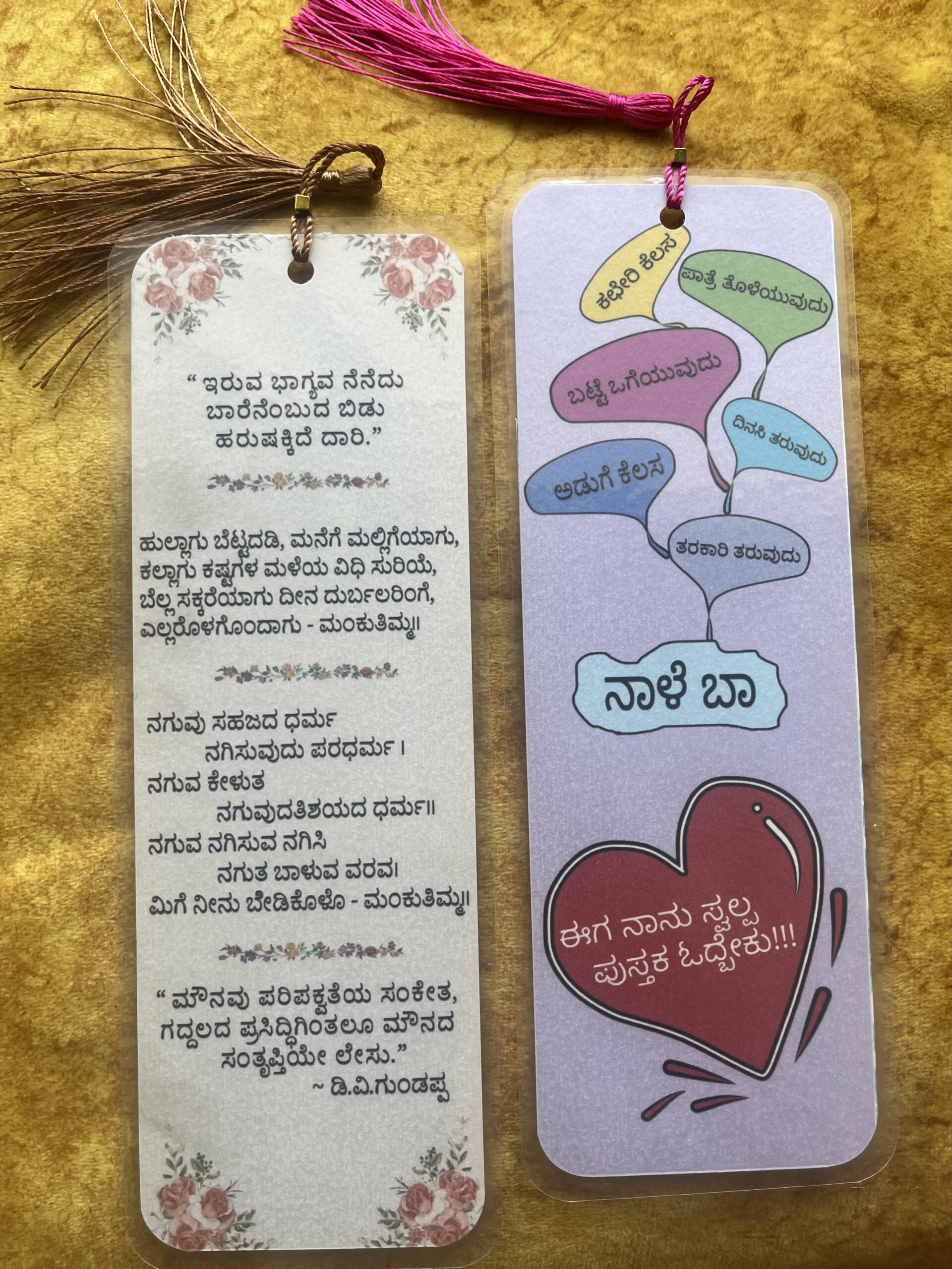 Wit-O- Padesha Bookmarks Set of 2 - Image 2